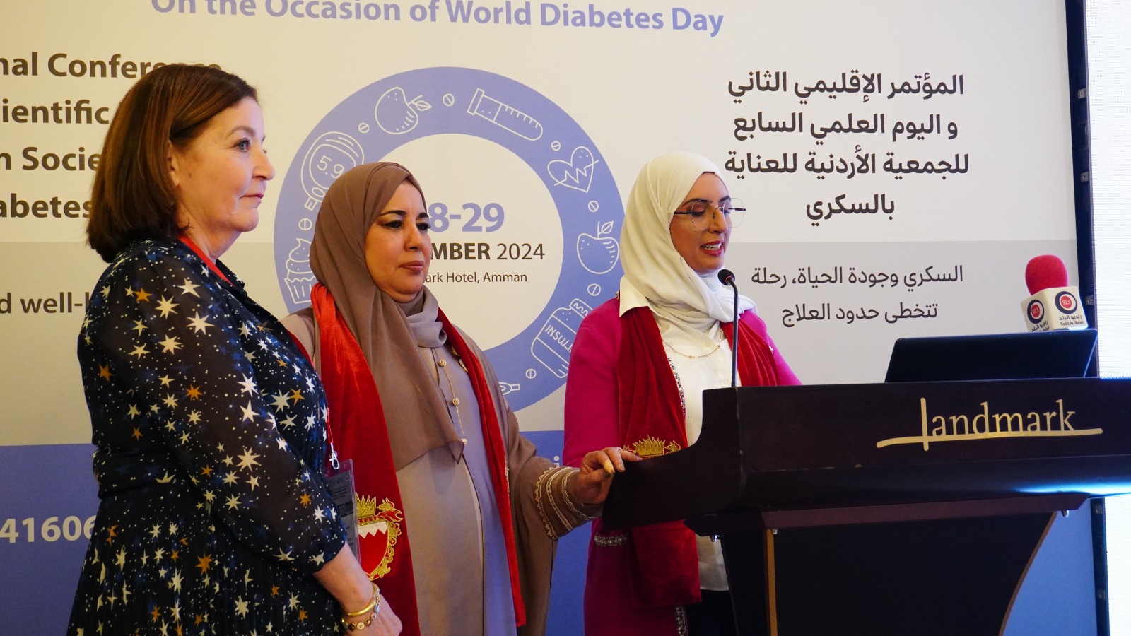 اشهار كتاب الاول في المنطقة.. المرأة والسكري نحو صحة أفضل أثناء الحمل