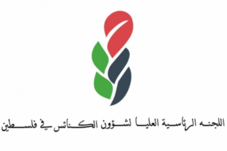 دعوة لحصر الميلاد بالشعائر الدينية