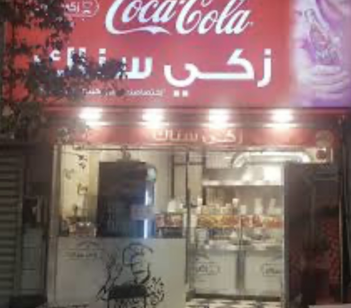 صورة حول : وفاة صاحب اقدم محل طحل في عمّان وفاة صاحب اقدم محل طحل في عمّان