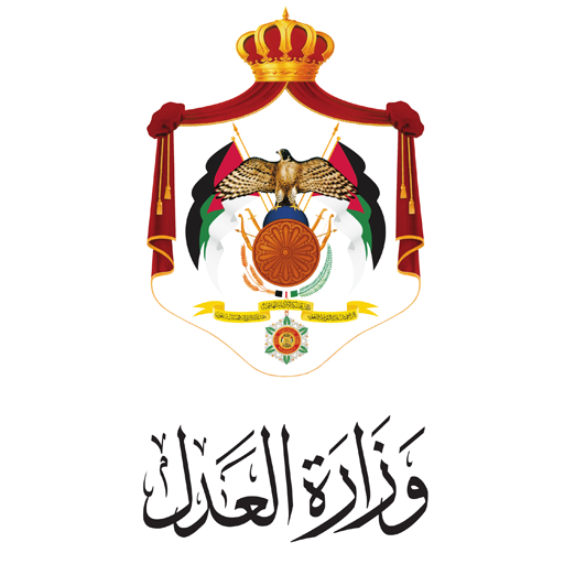 صورة حول : محكمة صلح شمال عمان تصدر مذكرة تبليغ حكم بالنشر محكمة صلح شمال عمان تصدر مذكرة تبليغ حكم بالنشر