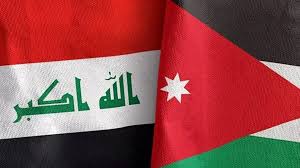 تعزيز التعاون الأكاديمي بين الجامعات الأردنية والعراقية