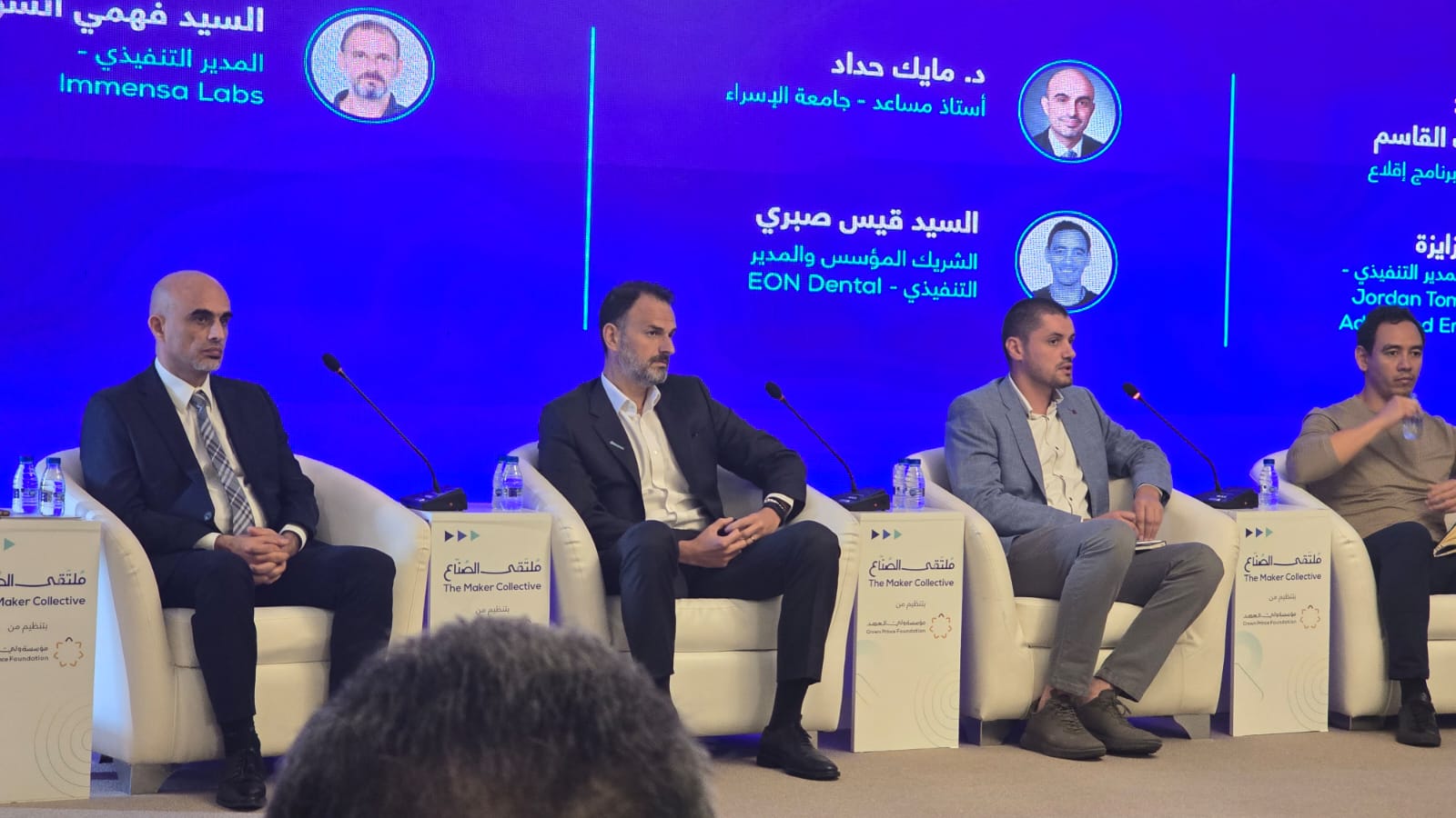 عاجل | أول ملتقى صناعي أردني" من مؤسسة ولي العهد لتعزيز التعاون .. صور