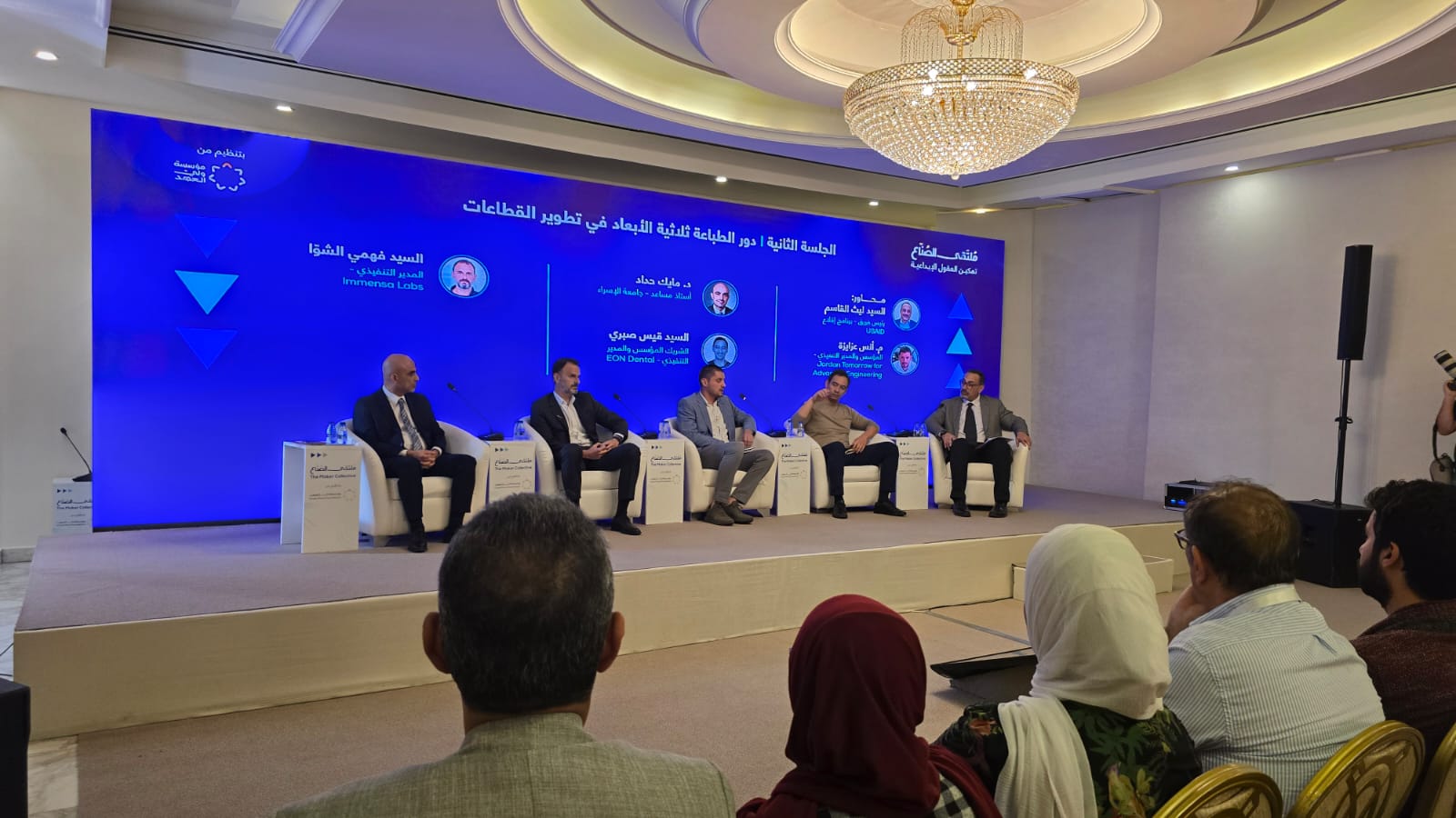 عاجل | أول ملتقى صناعي أردني" من مؤسسة ولي العهد لتعزيز التعاون .. صور