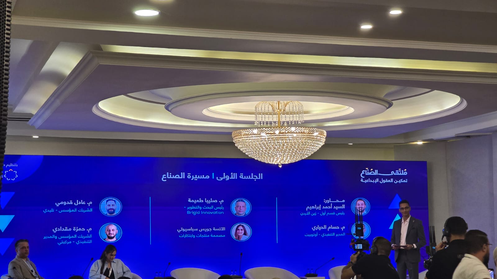 عاجل | أول ملتقى صناعي أردني" من مؤسسة ولي العهد لتعزيز التعاون .. صور