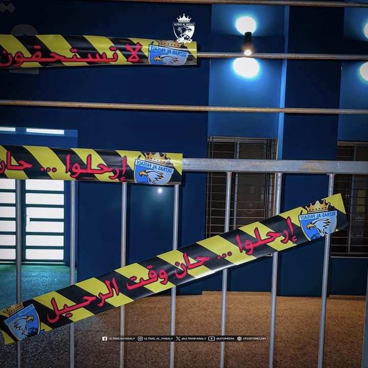 الفيصلي على حافة الانهيار: الجماهير تقاطع والزعيم يفقد بريقه في الدوري الأردني