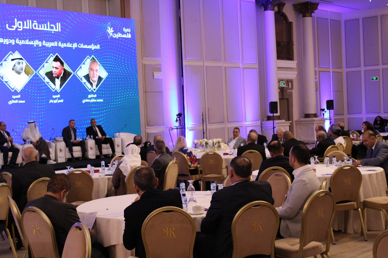 تواصل مهرجان الأردن للإعلام العربي بقراءة دور المؤسسات الإعلامية والإسلامية في دعم القضية الفلسطينية