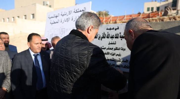 جعفر حسان يستهل زيارته إلى الزرقاء بوضع حجر الأساس
