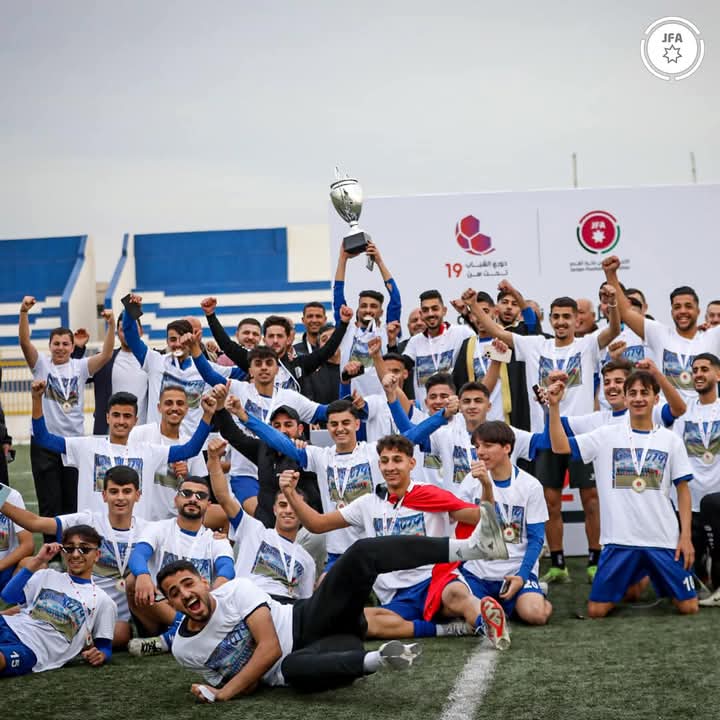 عاجل | الرمثا يتوج بطلاً لدوري الشباب تحت 19 عاماً