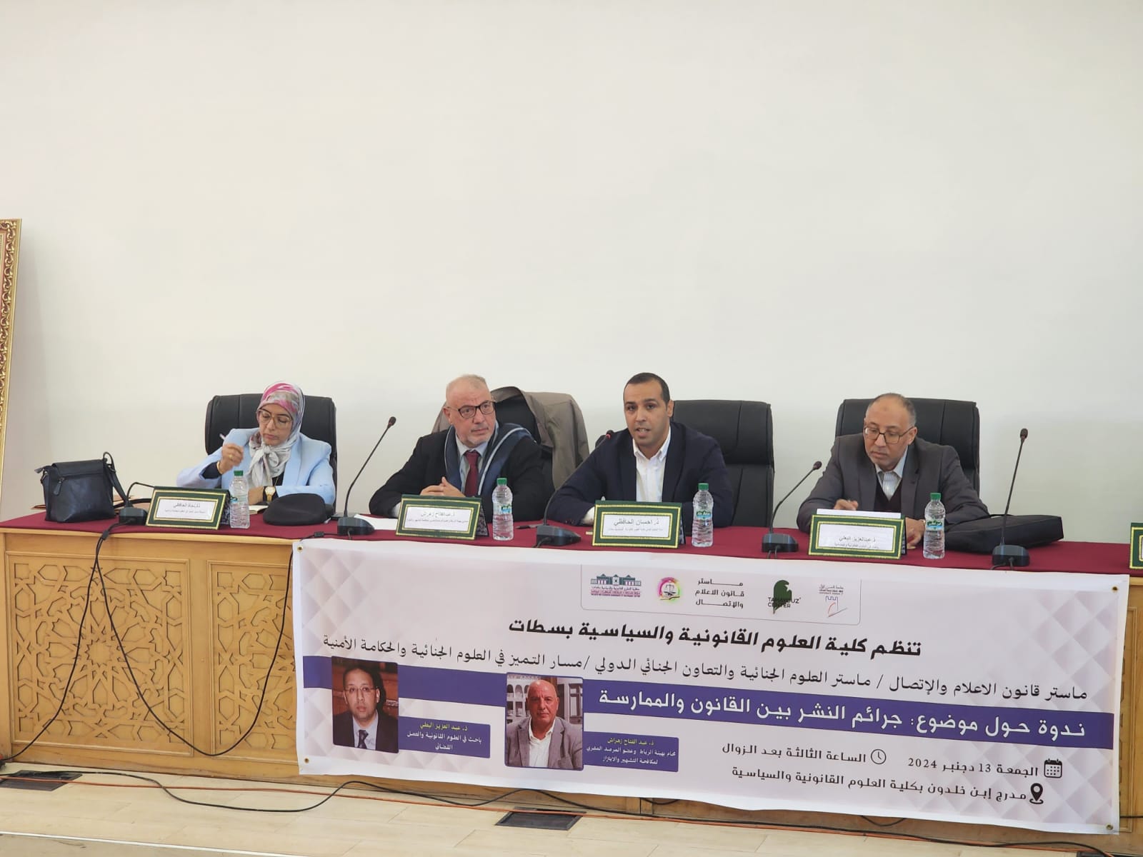 وزارة الزراعة وادفانس كونسلتنج يطلقان حملة لقطاع التمور