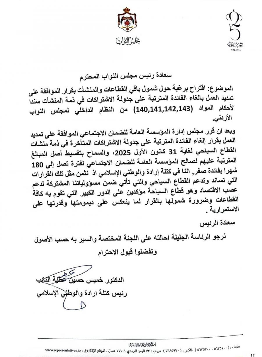 خميس عطية : يجب شمول باقي القطاعات والمنشأت بقرار الموافقة على تمديد العمل بالغاء الفائدة المترتبة
