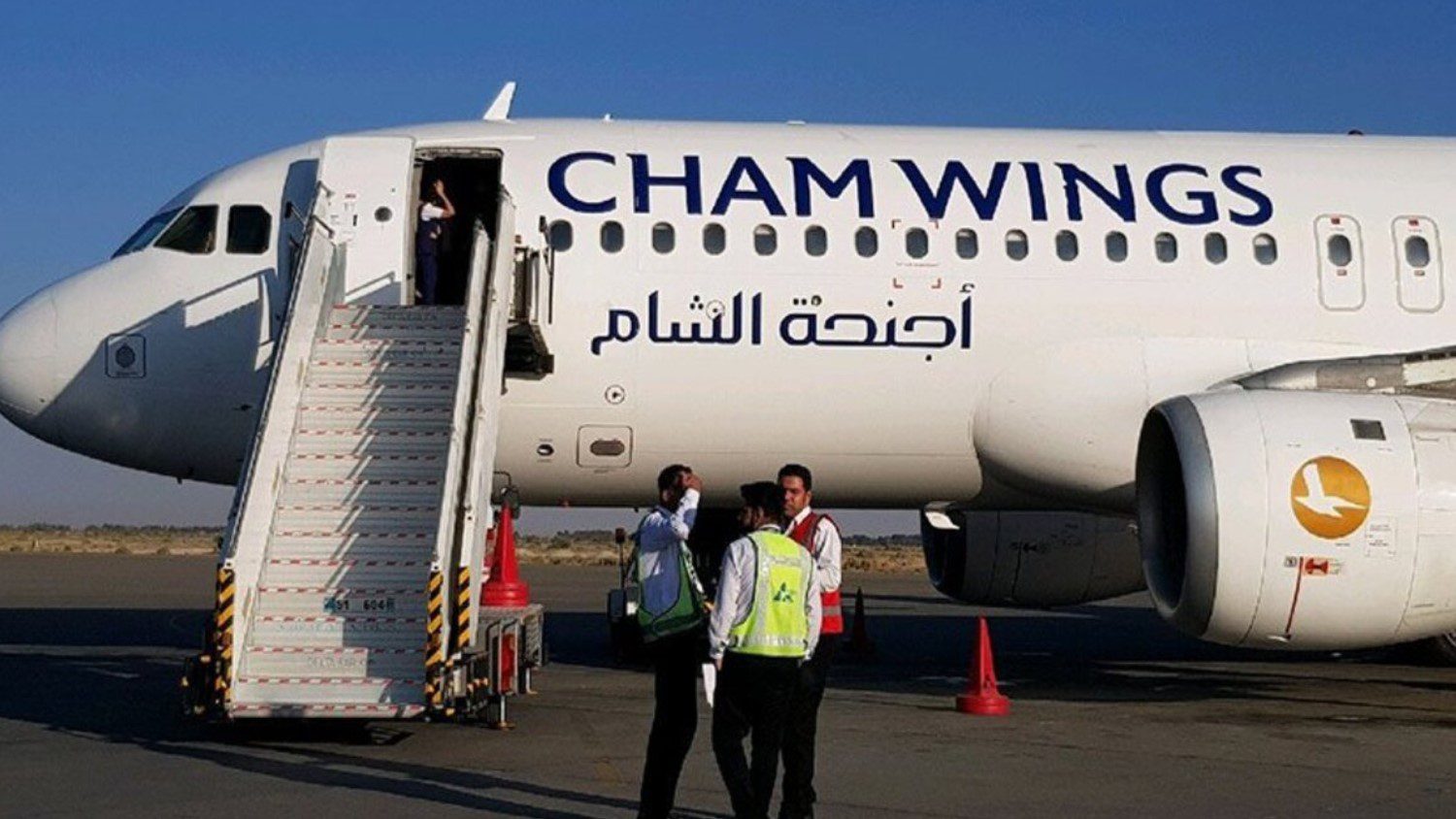 إقلاع أول طائرة مدنية من مطار دمشق إلى حلب اليوم