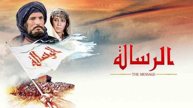 فيديو دمج مؤثر بين مشاهد فيلم 'الرسالة' واحتفالات إعلان وقف إطلاق النار