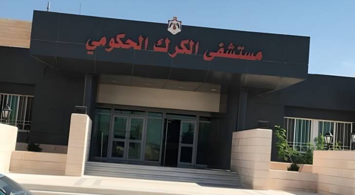 نجاح عملية نوعية في مستشفى الكرك لعلاج خلع مع كسر في مفصل المرفق