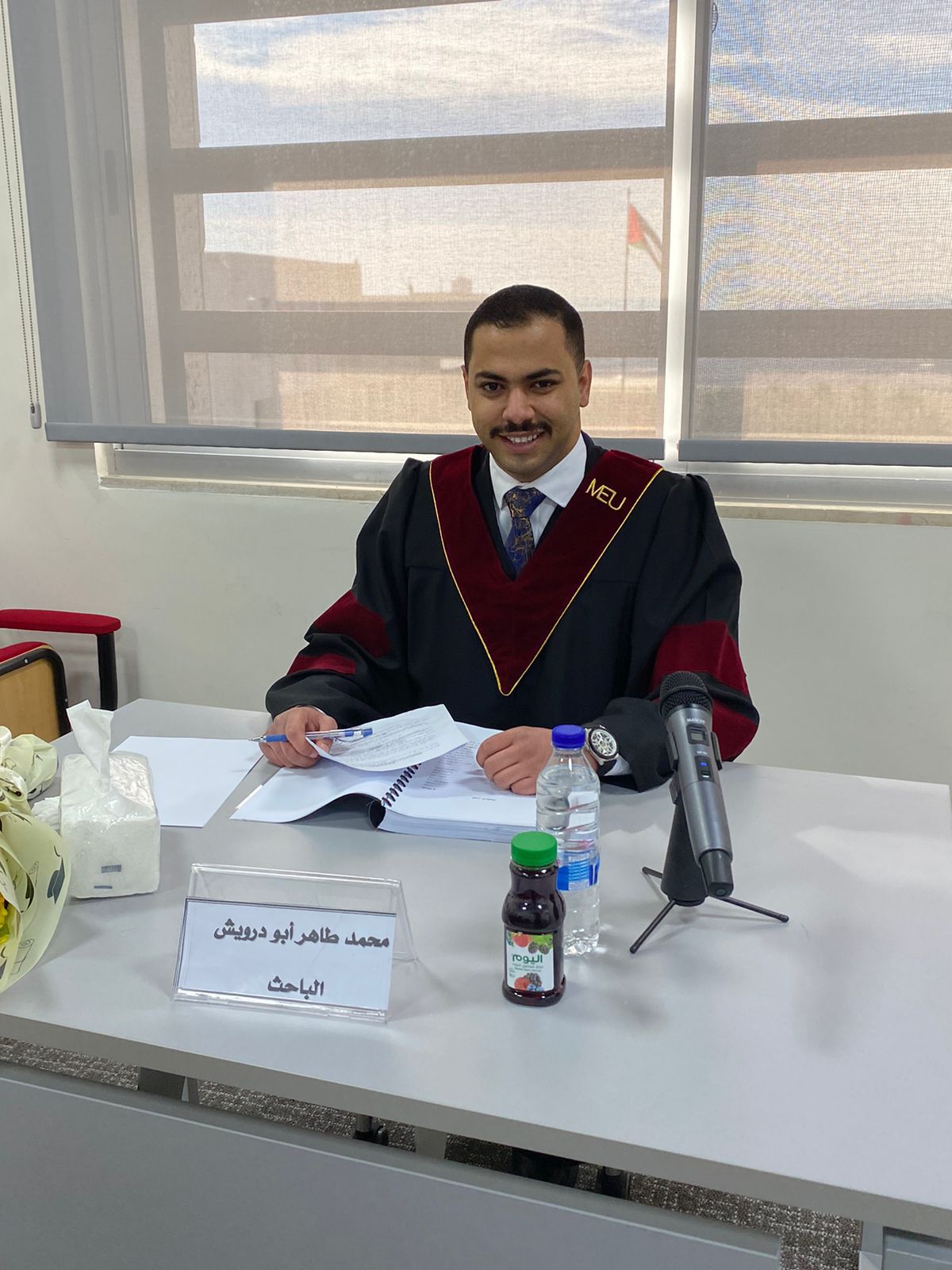 محمد طاهر ابو درويش مبارك الماجستير