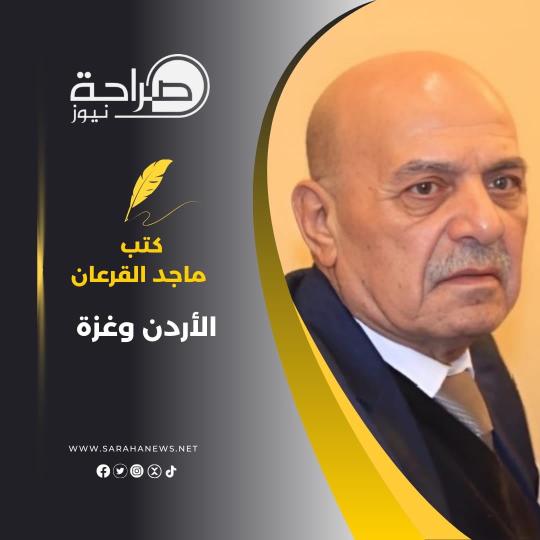 صورة حول : الأردن وغزة الأردن وغزة