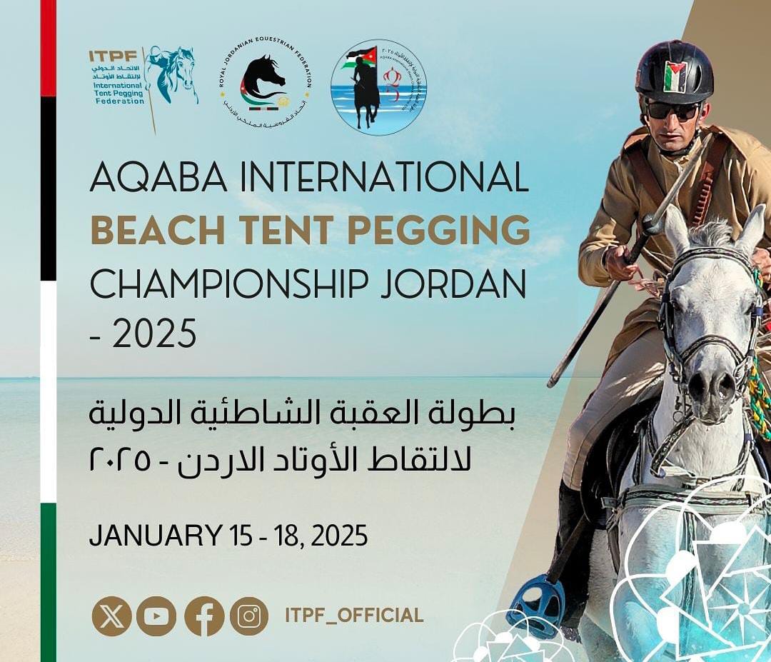 صورة حول : العقبة تستضيف البطولة الدولية الشاطئية لالتقاط الأوتاد العقبة تستضيف البطولة الدولية الشاطئية لالتقاط الأوتاد