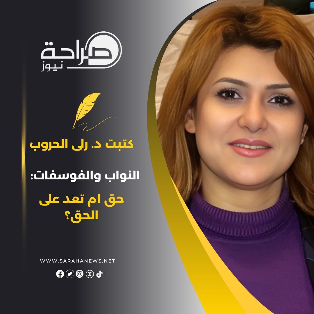 النواب والفوسفات: حق ام تعد على الحق؟