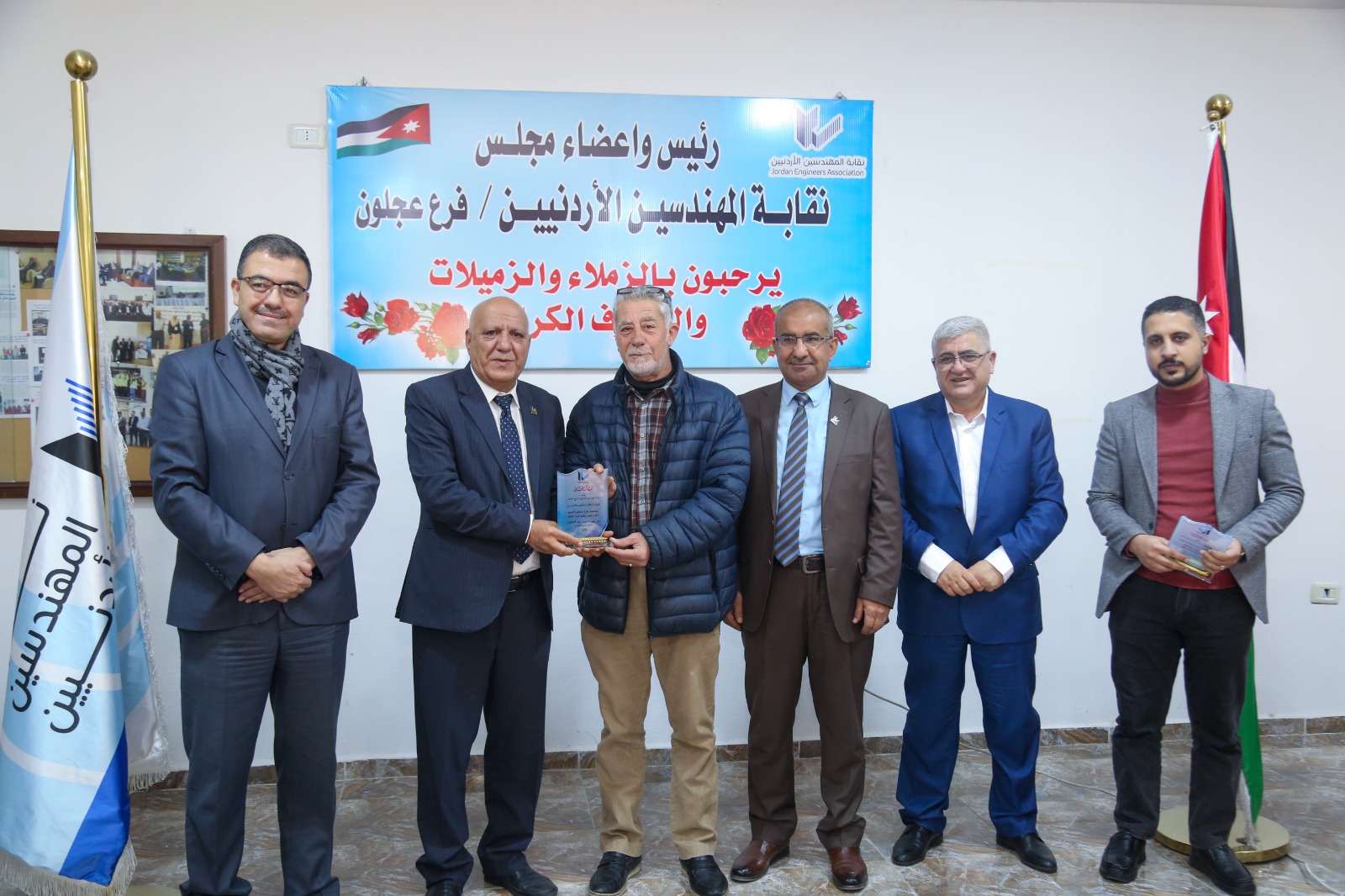 صورة حول : فرع المهندسين في عجلون يكرّم هيئاته النقابية المنتخبة للدورة 29 ولجانه الشبابية الفاعلة فرع المهندسين في عجلون يكرّم هيئاته النقابية المنتخبة للدورة 29 ولجانه الشبابية الفاعلة