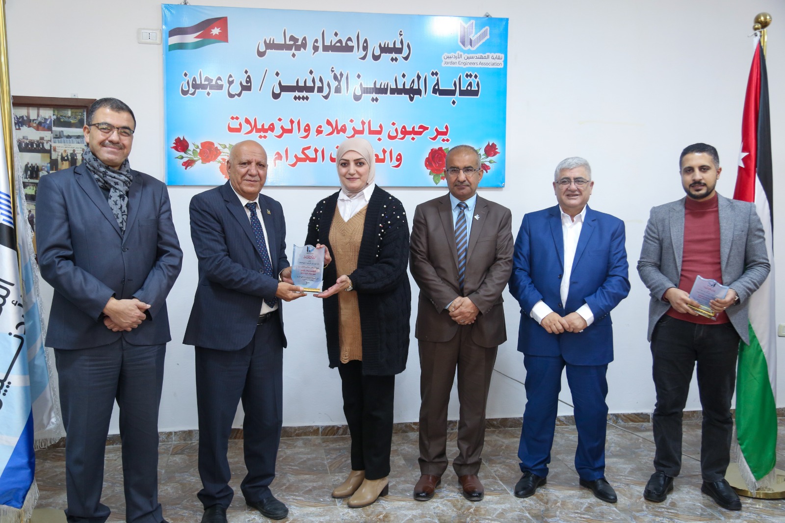 فرع المهندسين في عجلون يكرّم هيئاته النقابية المنتخبة للدورة 29 ولجانه الشبابية الفاعلة