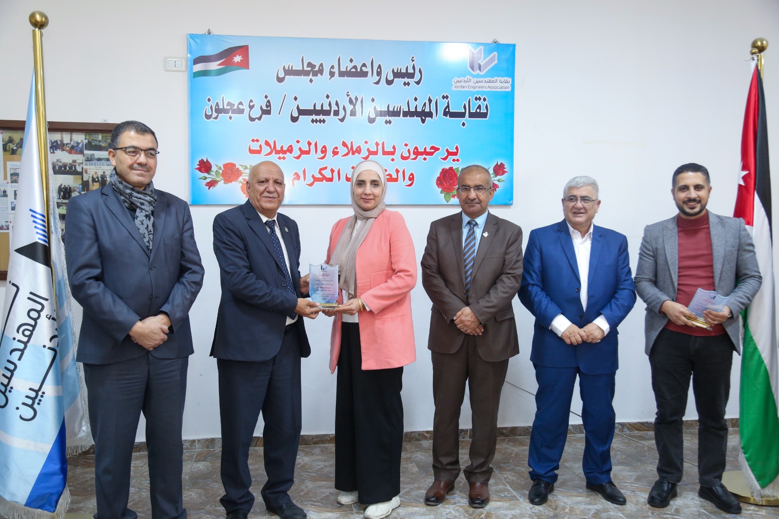 صورة حول : فرع المهندسين في عجلون يكرّم هيئاته النقابية المنتخبة للدورة 29 ولجانه الشبابية الفاعلة فرع المهندسين في عجلون يكرّم هيئاته النقابية المنتخبة للدورة 29 ولجانه الشبابية الفاعلة