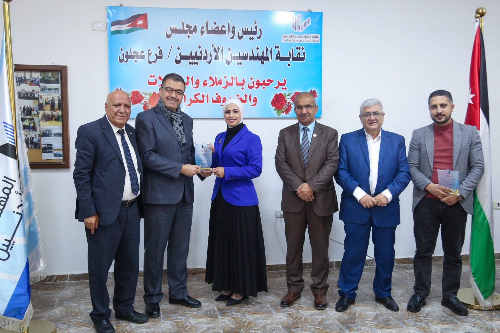 صورة حول : فرع المهندسين في عجلون يكرّم هيئاته النقابية المنتخبة للدورة 29 ولجانه الشبابية الفاعلة فرع المهندسين في عجلون يكرّم هيئاته النقابية المنتخبة للدورة 29 ولجانه الشبابية الفاعلة