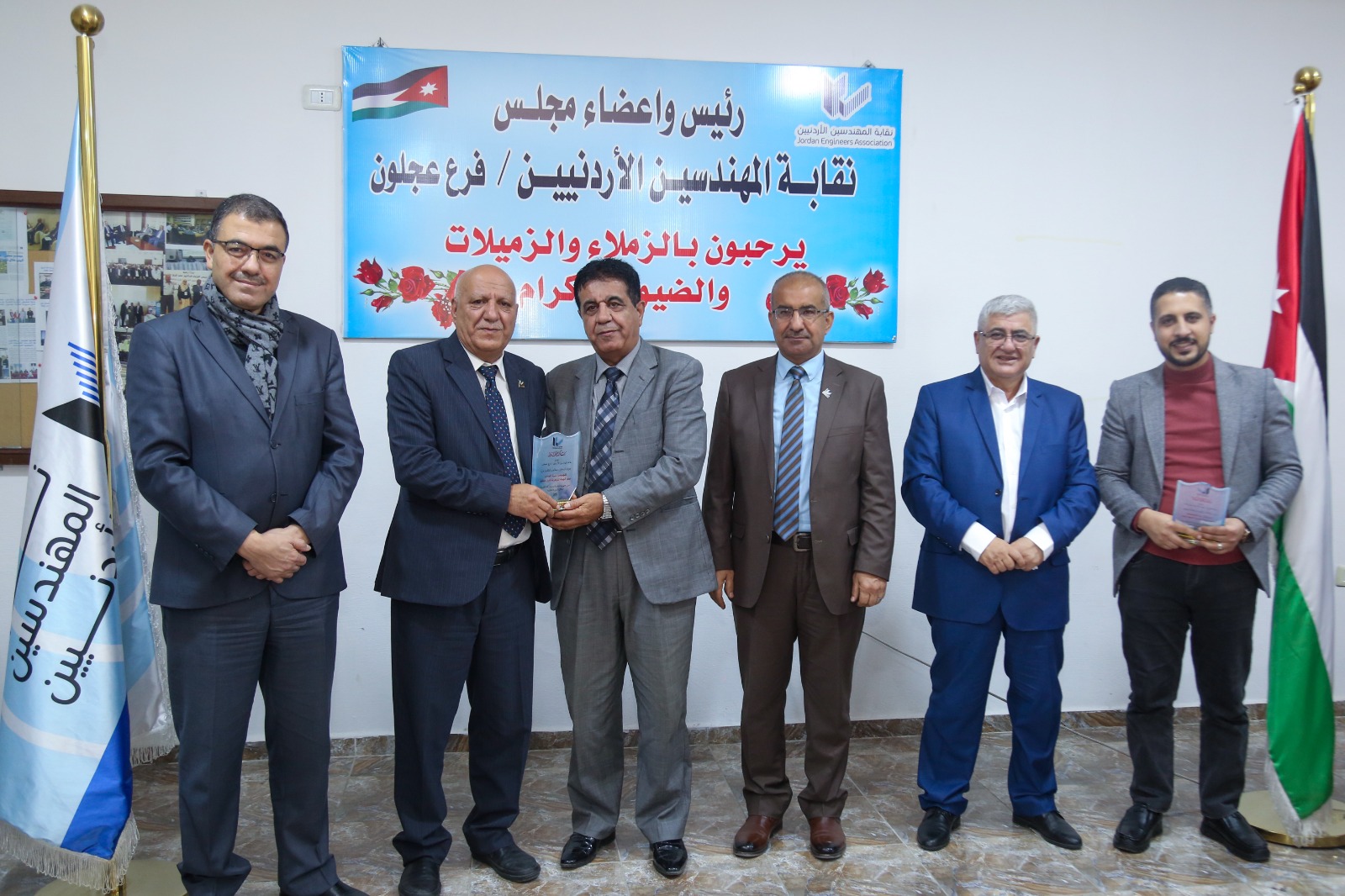 صورة حول : فرع المهندسين في عجلون يكرّم هيئاته النقابية المنتخبة للدورة 29 ولجانه الشبابية الفاعلة فرع المهندسين في عجلون يكرّم هيئاته النقابية المنتخبة للدورة 29 ولجانه الشبابية الفاعلة