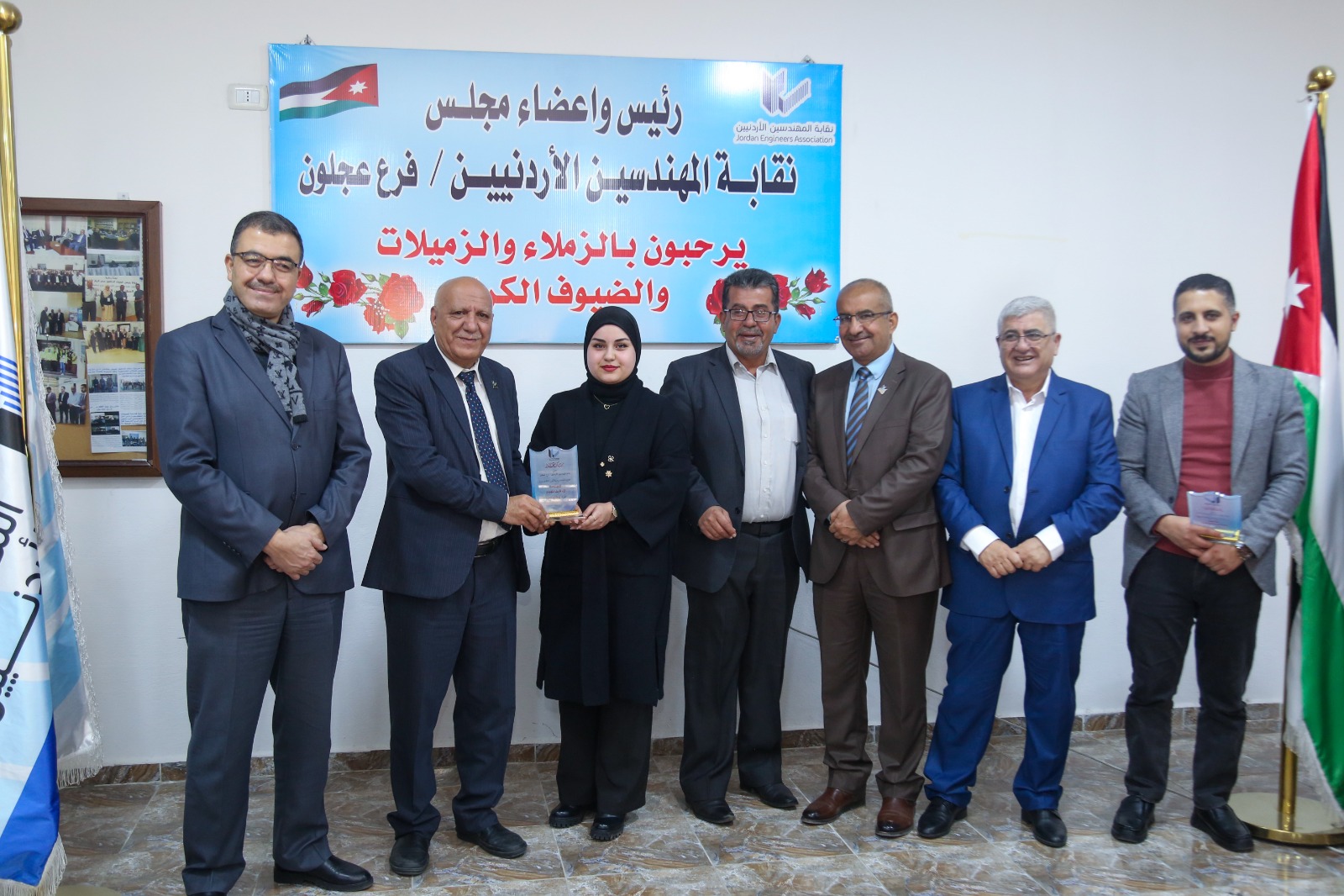 صورة حول : فرع المهندسين في عجلون يكرّم هيئاته النقابية المنتخبة للدورة 29 ولجانه الشبابية الفاعلة فرع المهندسين في عجلون يكرّم هيئاته النقابية المنتخبة للدورة 29 ولجانه الشبابية الفاعلة