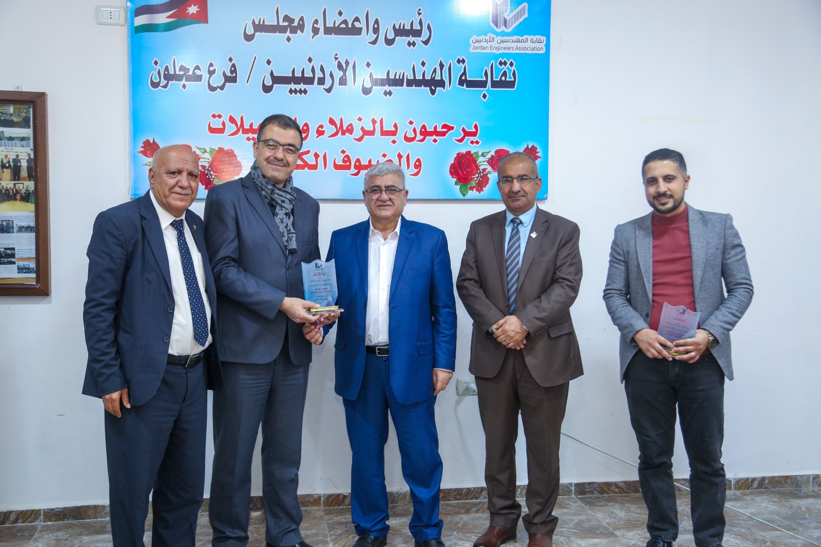 صورة حول : فرع المهندسين في عجلون يكرّم هيئاته النقابية المنتخبة للدورة 29 ولجانه الشبابية الفاعلة فرع المهندسين في عجلون يكرّم هيئاته النقابية المنتخبة للدورة 29 ولجانه الشبابية الفاعلة