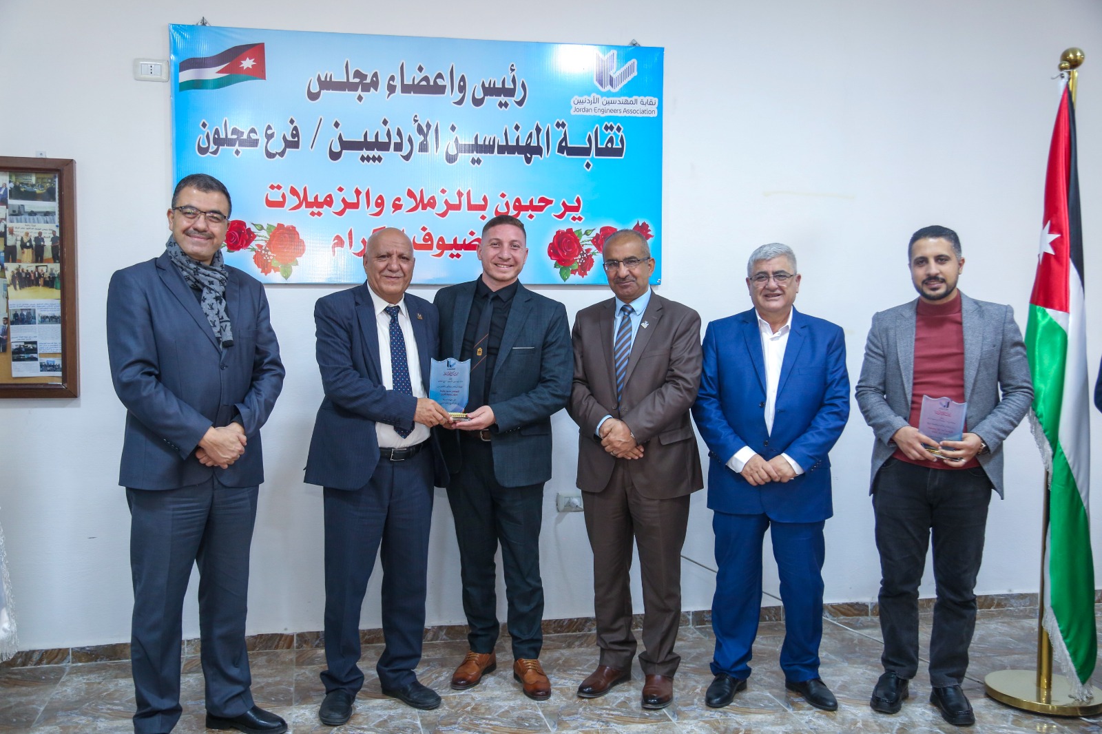 فرع المهندسين في عجلون يكرّم هيئاته النقابية المنتخبة للدورة 29 ولجانه الشبابية الفاعلة