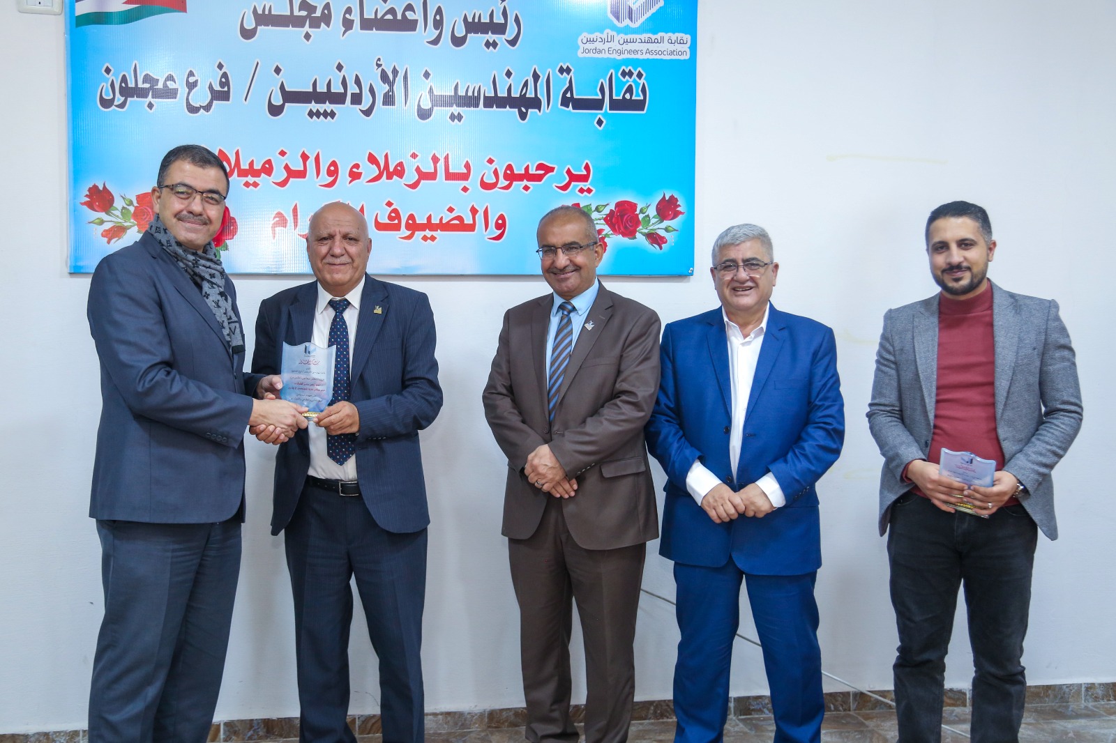 صورة حول : فرع المهندسين في عجلون يكرّم هيئاته النقابية المنتخبة للدورة 29 ولجانه الشبابية الفاعلة فرع المهندسين في عجلون يكرّم هيئاته النقابية المنتخبة للدورة 29 ولجانه الشبابية الفاعلة