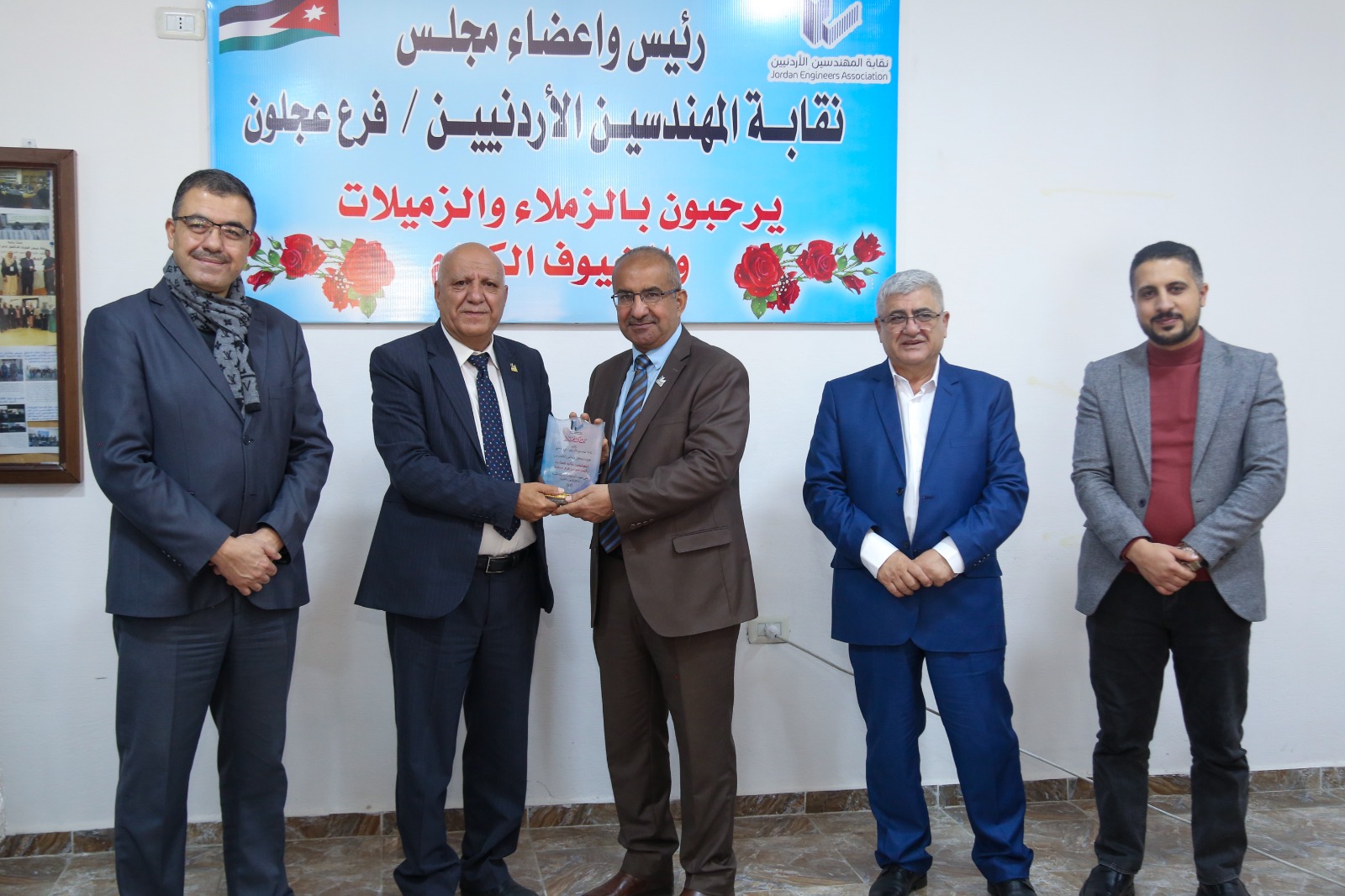 صورة حول : فرع المهندسين في عجلون يكرّم هيئاته النقابية المنتخبة للدورة 29 ولجانه الشبابية الفاعلة فرع المهندسين في عجلون يكرّم هيئاته النقابية المنتخبة للدورة 29 ولجانه الشبابية الفاعلة