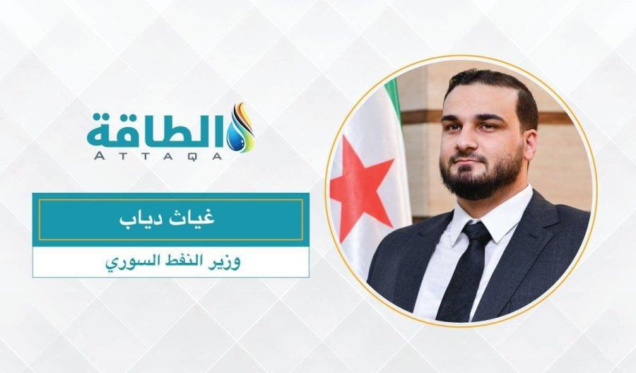 في سابقة تاريخية.. غياث دياب أول فلسطيني سوري يتولى وزارة النفط في سوريا