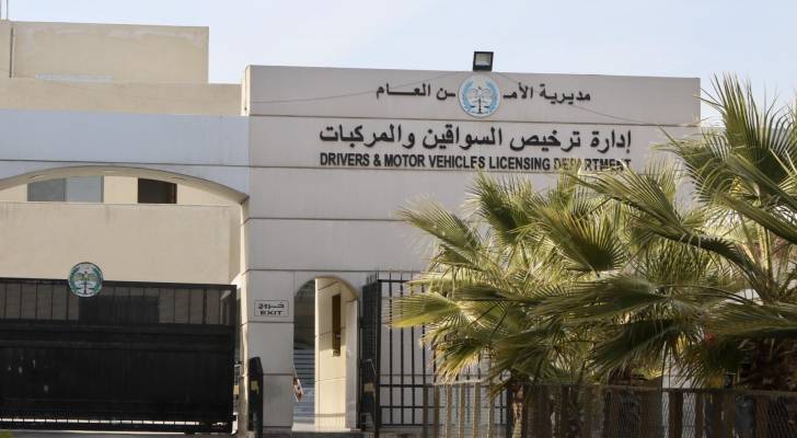 صورة حول : عاجل|| إدارة الترخيص تحدد أوقات الدوام بشهر رمضان (تفاصيل) عاجل|| إدارة الترخيص تحدد أوقات الدوام بشهر رمضان (تفاصيل)