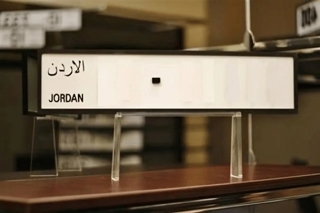 فرصتك لاقتناء رقم مركبة مميز عبر المزاد العلني الإلكتروني