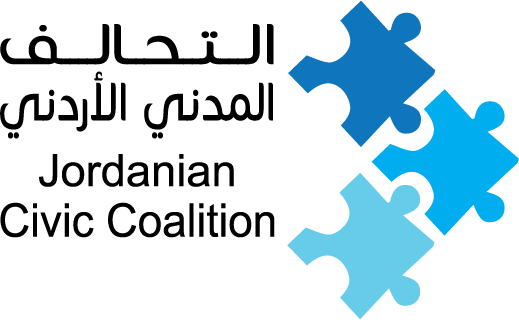 The Jordanian Civil Coalition "Hima" Elects a New Executive Committee and Adopts a Work Plan