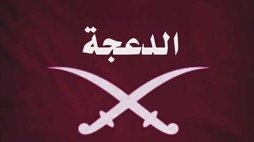 صورة حول : بيان صادر عن شباب قبيلة الدعجة دعما لمواقف جلالة الملك عبدالله الثاني في نصرة القضية الفلسطينية بيان صادر عن شباب قبيلة الدعجة دعما لمواقف جلالة الملك عبدالله الثاني في نصرة القضية الفلسطينية