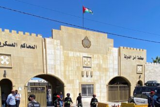 حكم بالسجن 5 سنوات وغرامة لمروج مخدرات في محكمة أمن الدولة