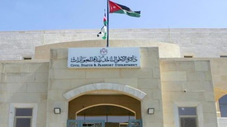 صورة حول : الأحوال المدنية تدعو مرشحين للامتحان التنافسي( اسماء) الأحوال المدنية تدعو مرشحين للامتحان التنافسي( اسماء)