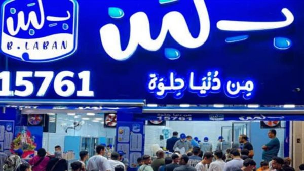 السعودية : إغلاق فروع ب”لبن” بسبب حالات تسمم جماعي