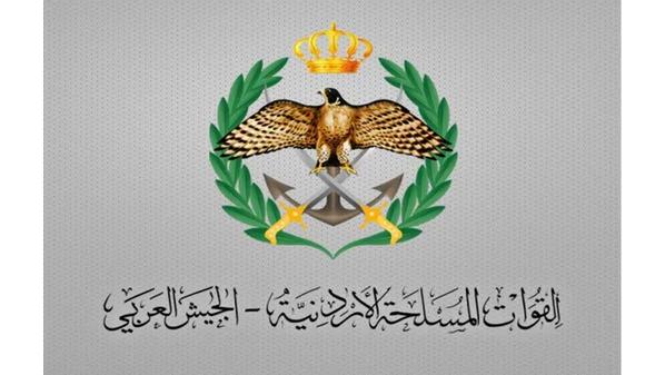 صورة حول : اعلان تجنيد صادر عن القوات المسلحة - رابط اعلان تجنيد صادر عن القوات المسلحة - رابط