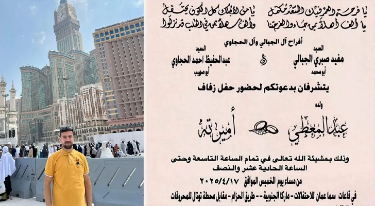 وفاة مؤلمة لعريس بعد 3 أيام من زفافه في الاردن