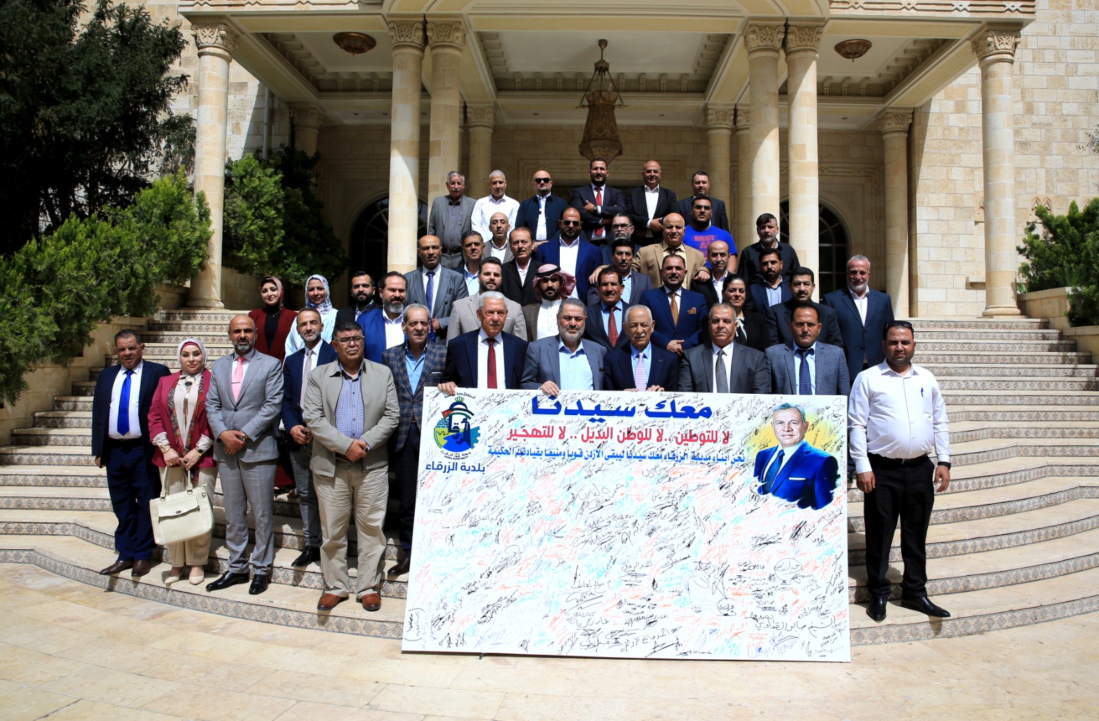 صورة حول : العيسوي: الأردن بقيادة الملك يعزز مناعته الداخلية ويكرّس المشاركة المجتمعية ويجسّد مواقف راسخة تجاه قضايا أمته العيسوي: الأردن بقيادة الملك يعزز مناعته الداخلية ويكرّس المشاركة المجتمعية ويجسّد مواقف راسخة تجاه قضايا أمته