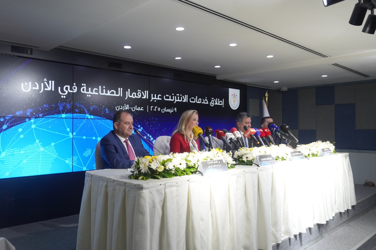 صورة حول : "ستارلينك" تطلق رسميًا الإنترنت الفضائي في الأردن "ستارلينك" تطلق رسميًا الإنترنت الفضائي في الأردن