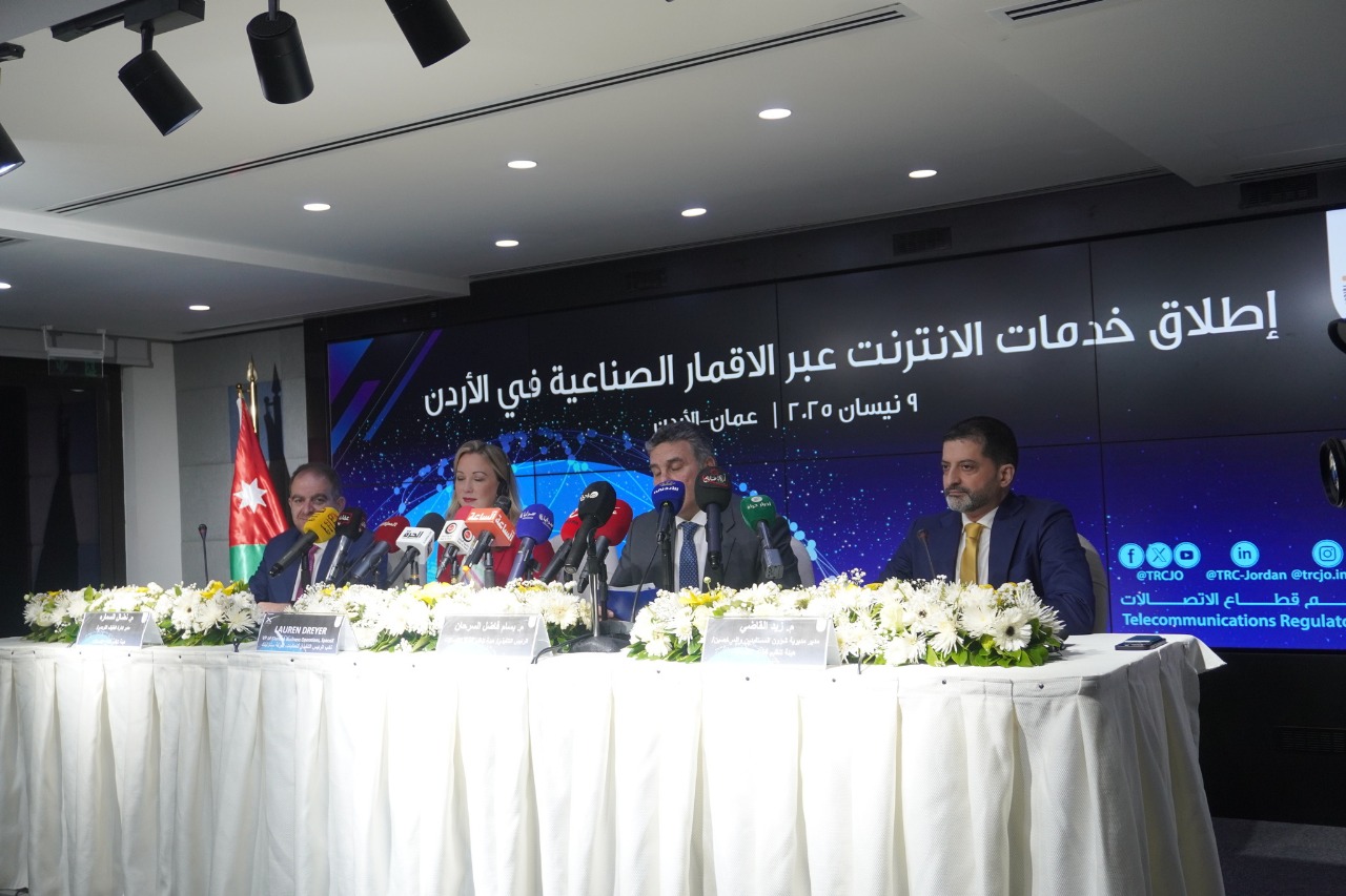 صورة حول : "ستارلينك" تطلق رسميًا الإنترنت الفضائي في الأردن "ستارلينك" تطلق رسميًا الإنترنت الفضائي في الأردن