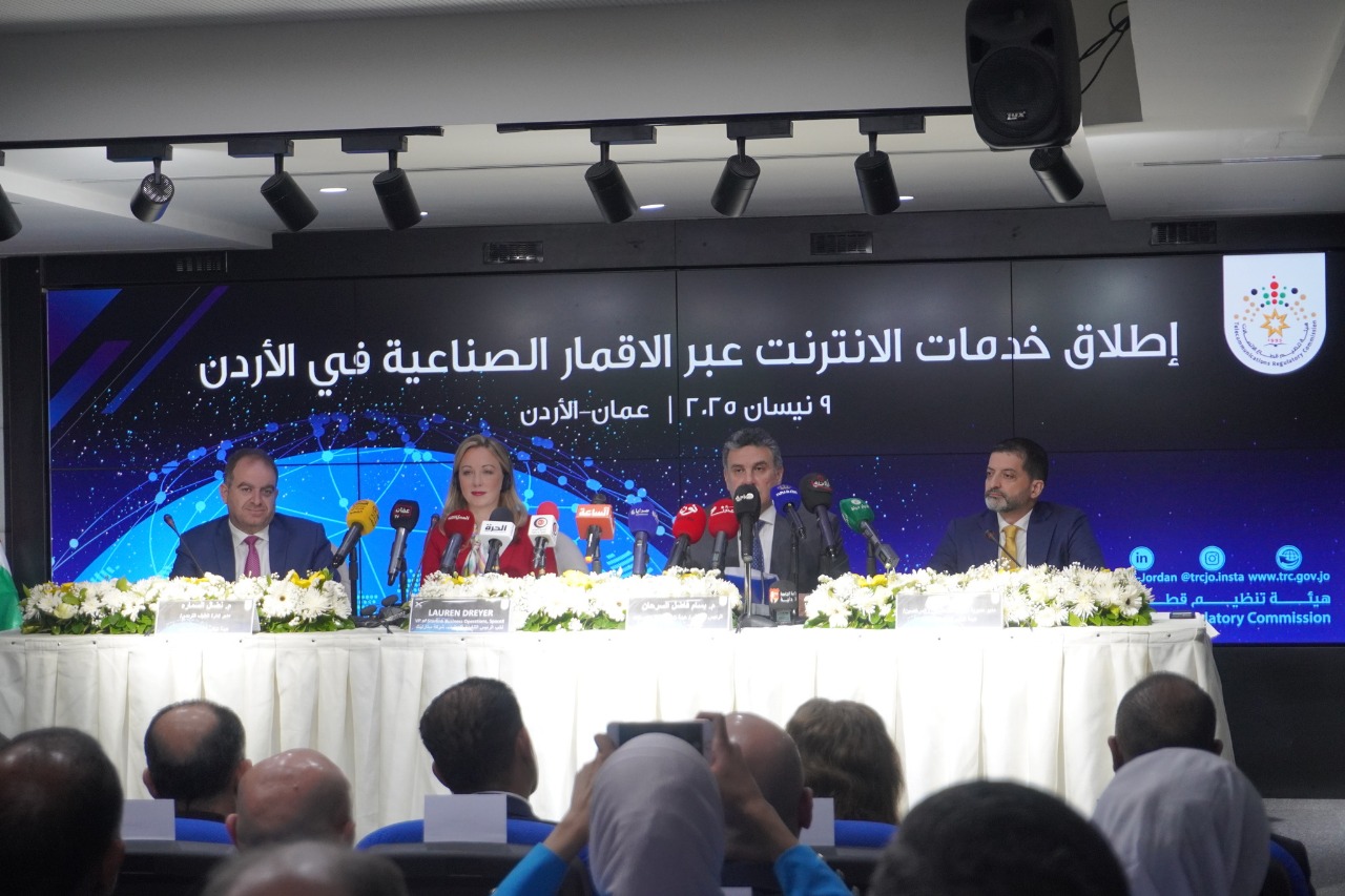 صورة حول : "ستارلينك" تطلق رسميًا الإنترنت الفضائي في الأردن "ستارلينك" تطلق رسميًا الإنترنت الفضائي في الأردن
