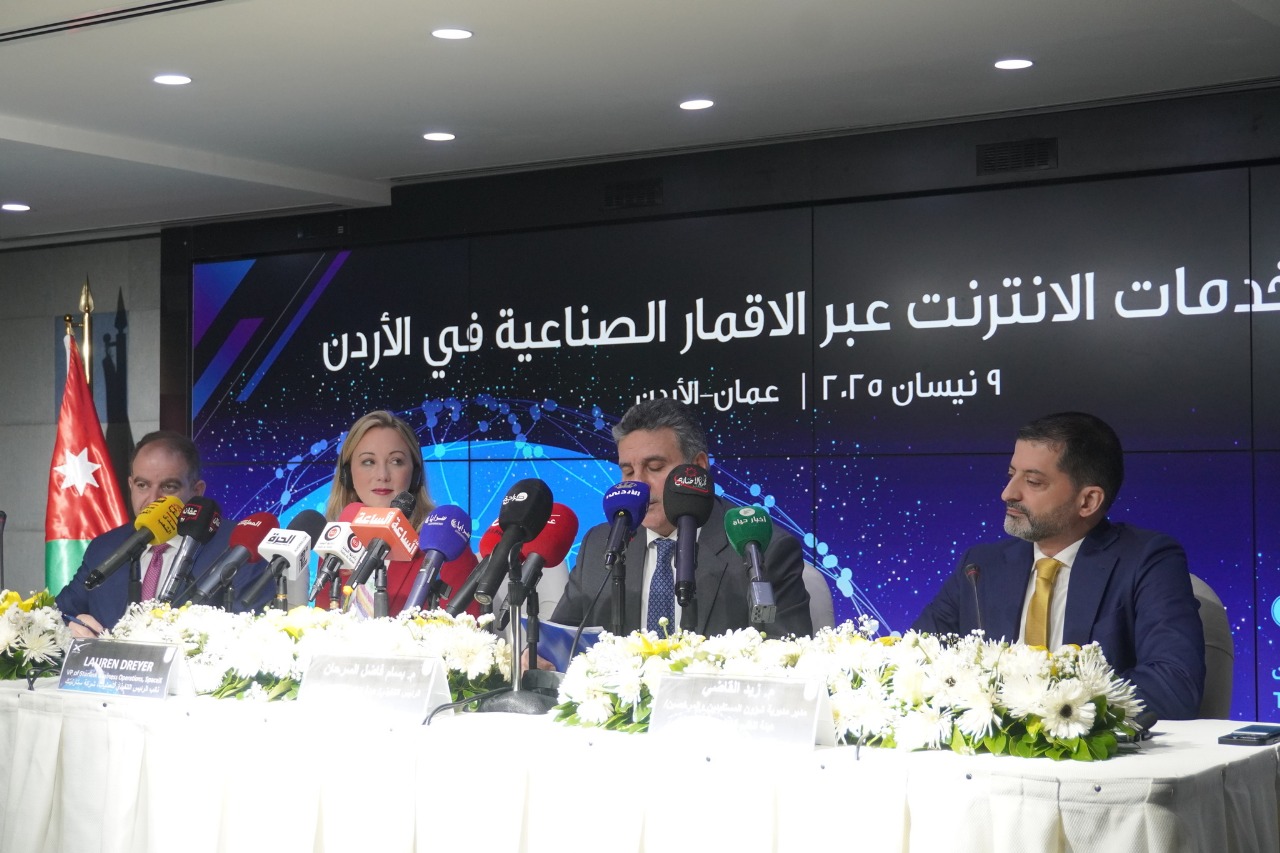 صورة حول : "ستارلينك" تطلق رسميًا الإنترنت الفضائي في الأردن "ستارلينك" تطلق رسميًا الإنترنت الفضائي في الأردن