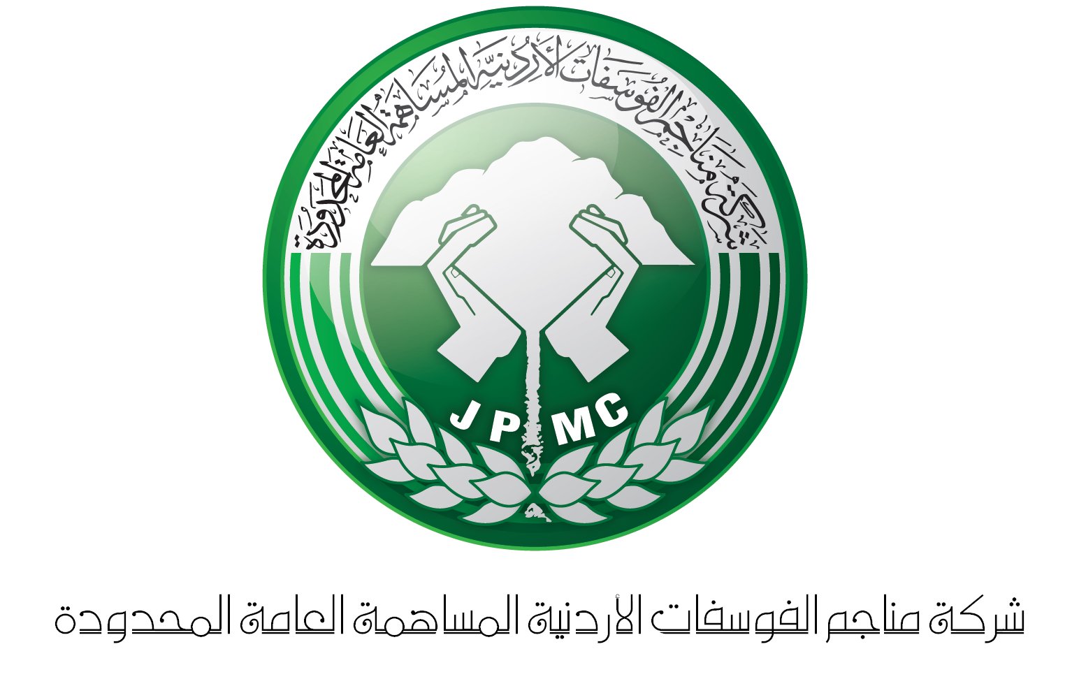 الفوسفات: لا صحة لما يتم تداوله حول قرارات لمجلس إدارة الشركة عمان