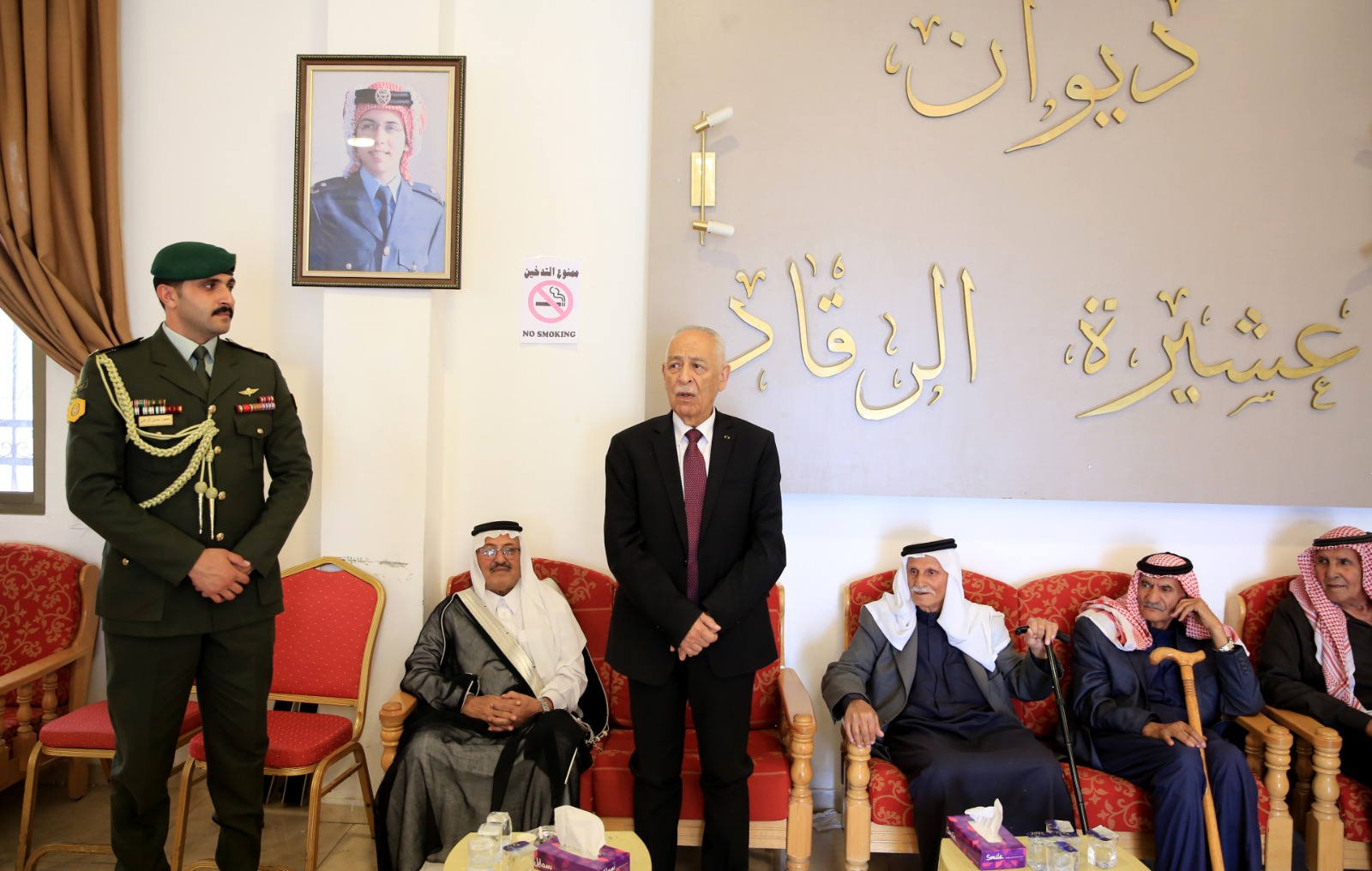 صورة حول : مندوبا عن الملك وولي العهد...العيسوي يعزي عشيرة الرقاد مندوبا عن الملك وولي العهد...العيسوي يعزي عشيرة الرقاد