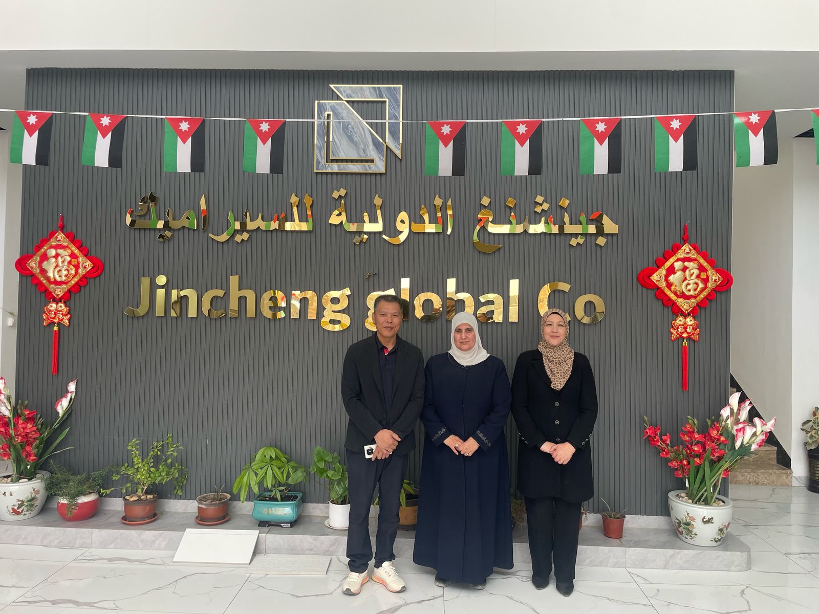 الزّهير تؤكّد استمرار المؤسسة بدعم الصناعات المحلية ورفع تنافسيتها