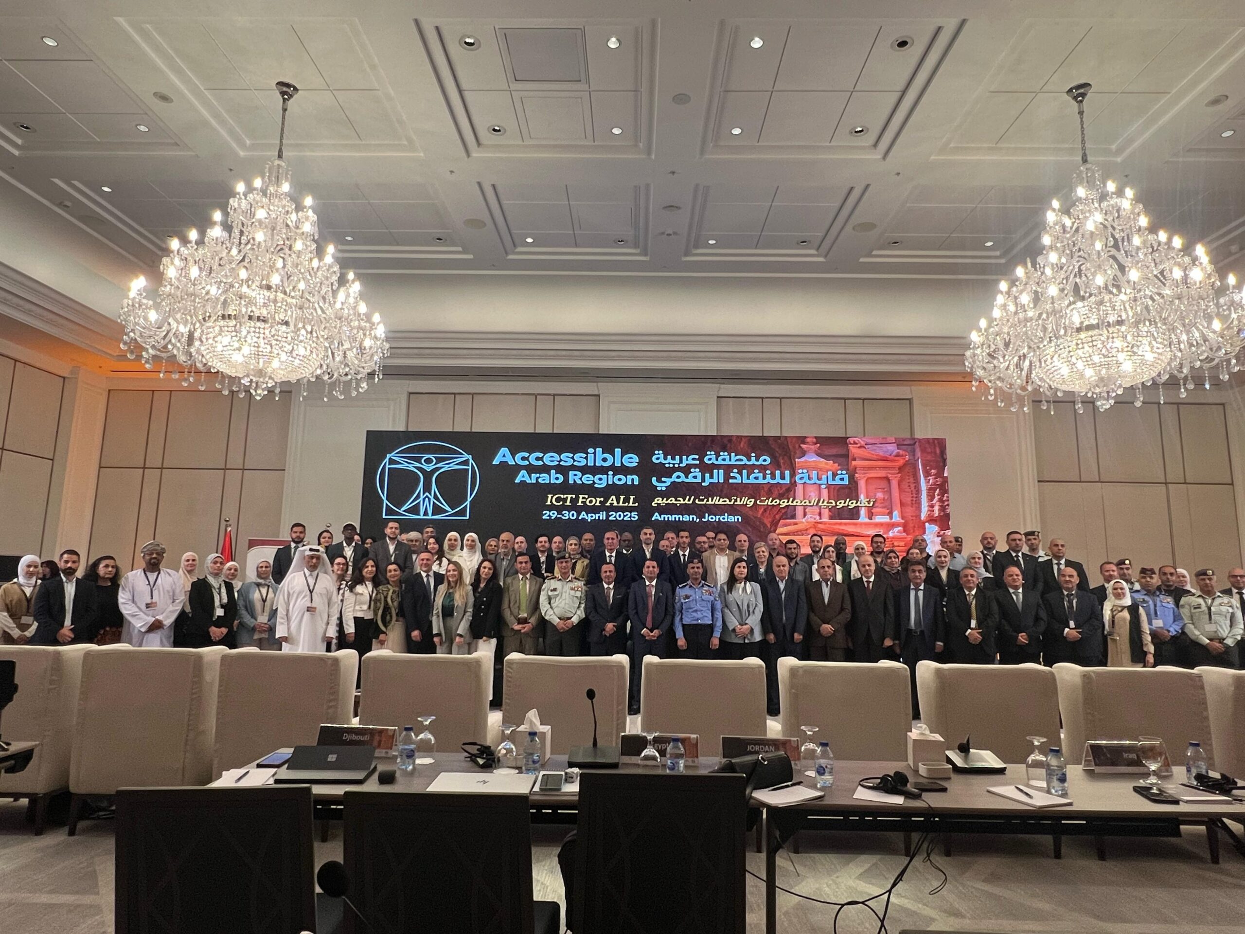 صورة حول : انطلاق فعاليات الحدث الإقليمي (نحو منطقة عربيه قابلة للنفاذ رقمياً) في عمان بمشاركة عربية ودولية واسعه( فيديو وصور) انطلاق فعاليات الحدث الإقليمي (نحو منطقة عربيه قابلة للنفاذ رقمياً) في عمان بمشاركة عربية ودولية واسعه( فيديو وصور)